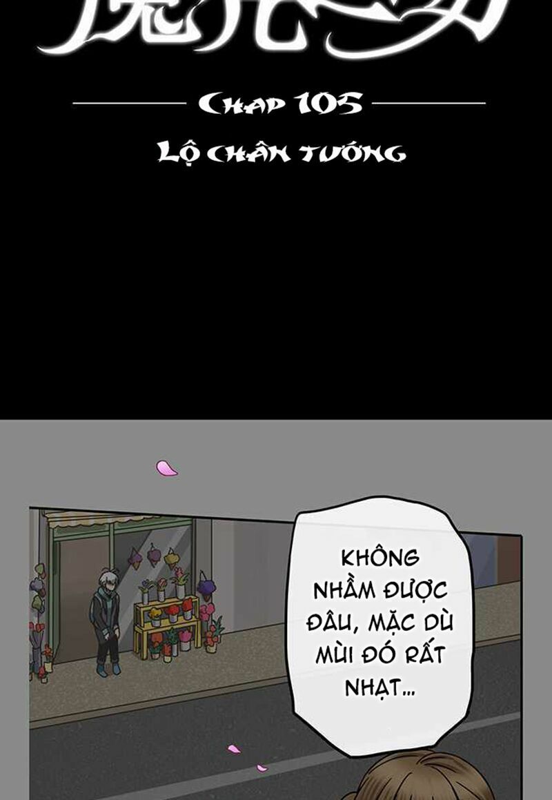 nụ hôn nguyền rủa chapter 105 5