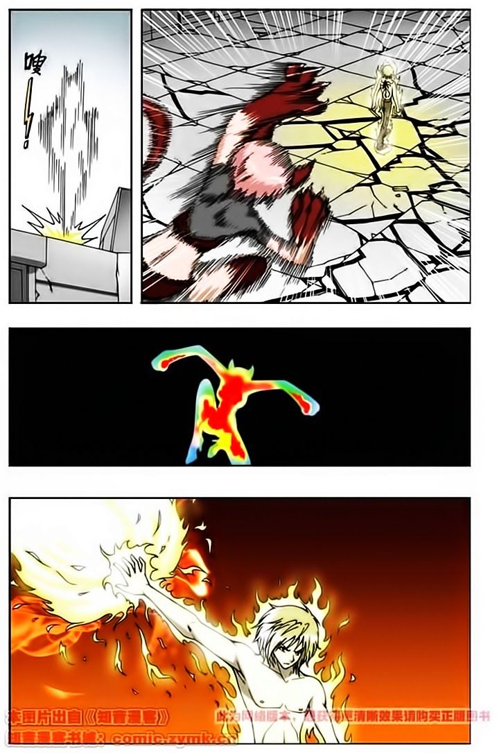 thâu tinh cửu nguyệt thiên chapter 63 11