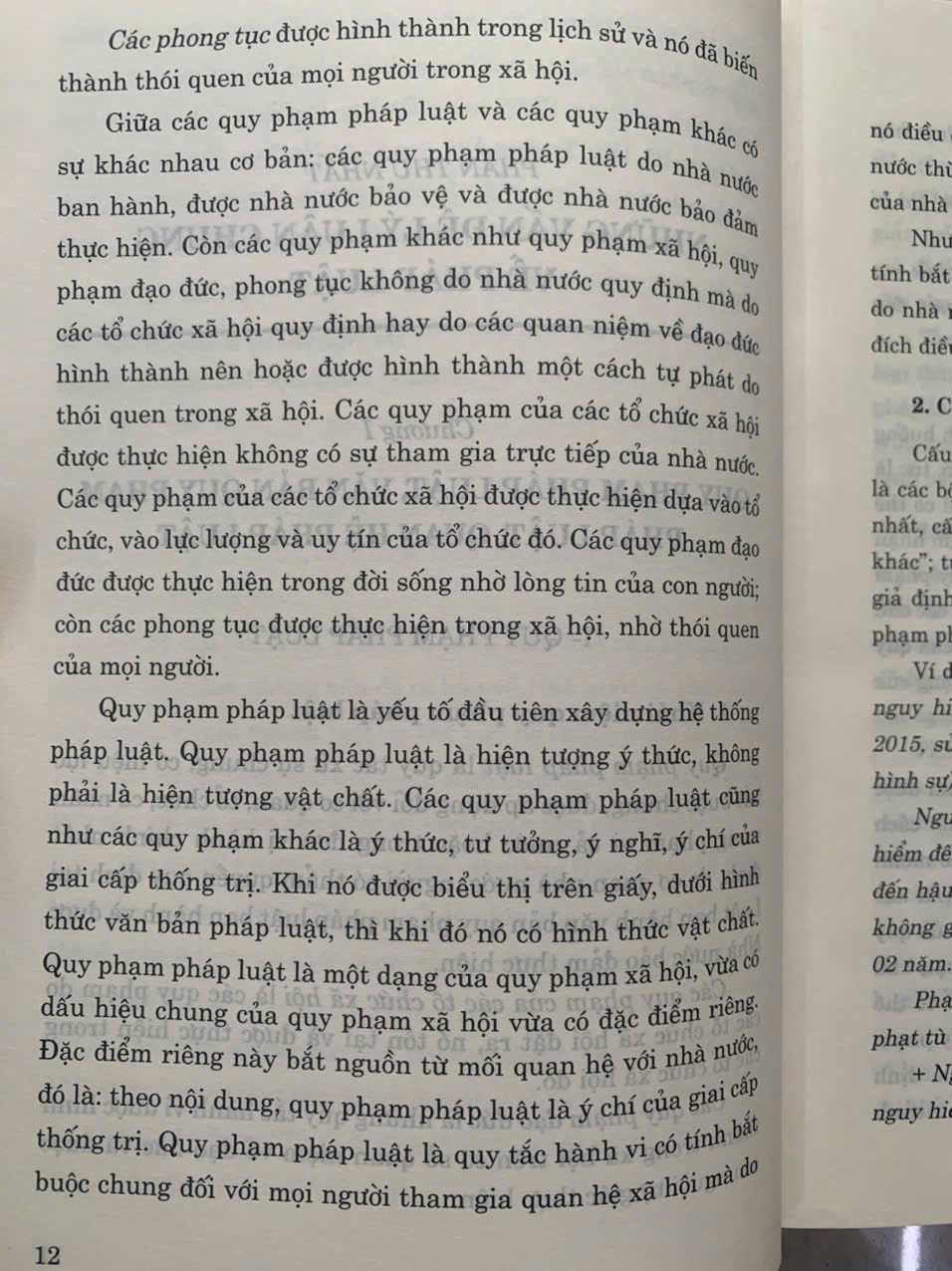 Pháp luật đại cương dùng trong các trường ĐH, CĐ và trung cấp, xuất bản lần 19, sửa đổi, bổ sung