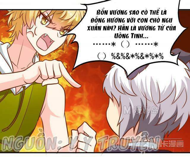 ngư thần đích nhân thả ta đi chapter 30 7