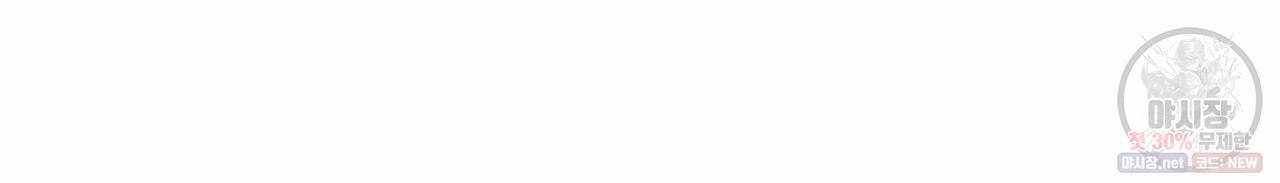 dù anh không yêu em chapter 26 27