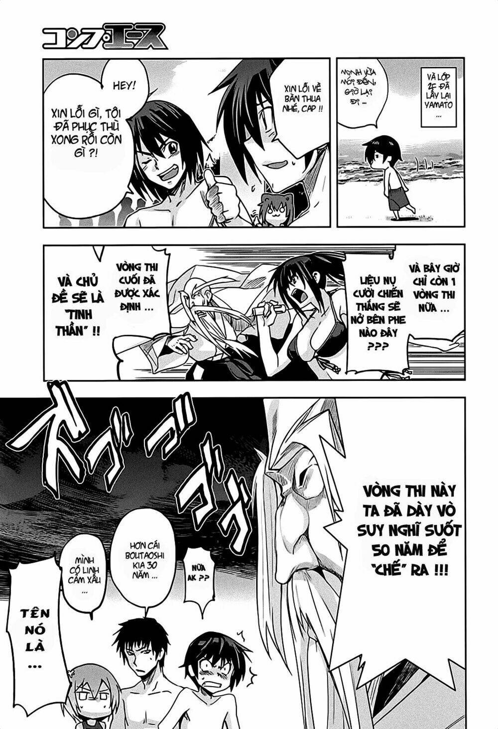 shinken de watashi ni koi shinasai chapter 12 14