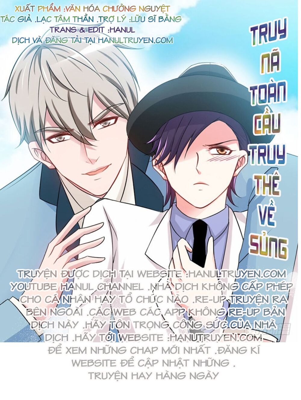 truy nã toàn cầu truy thê về sủng chapter 33 1