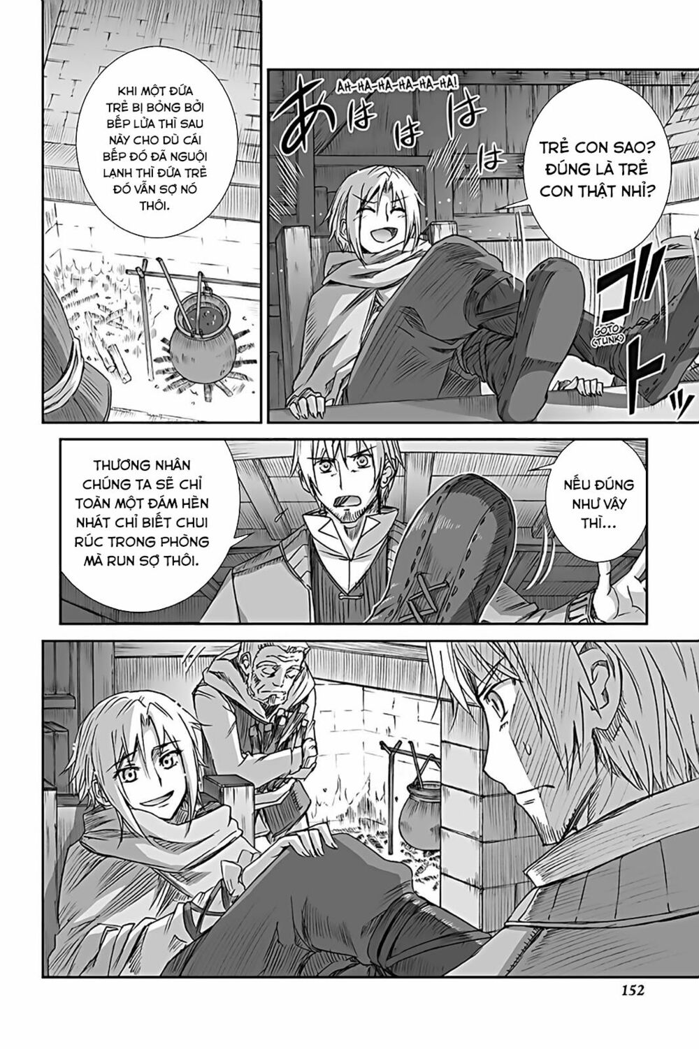 ookami to koushinryou chapter 61 10