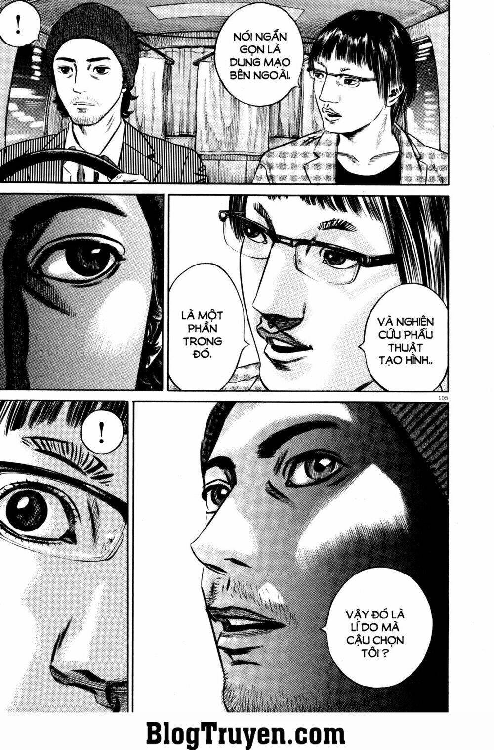 homunculus chapter 75 22