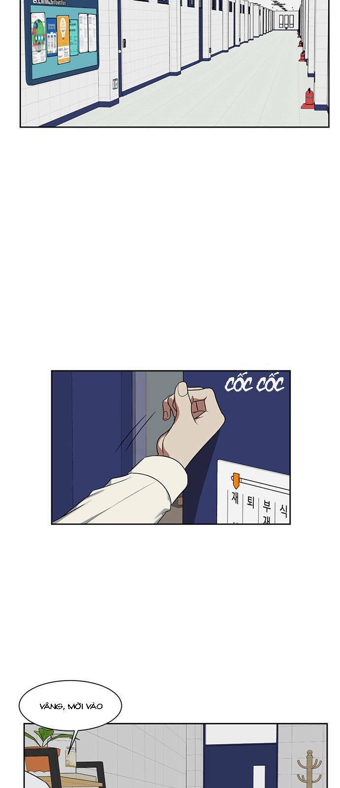 change me chapter 18 2