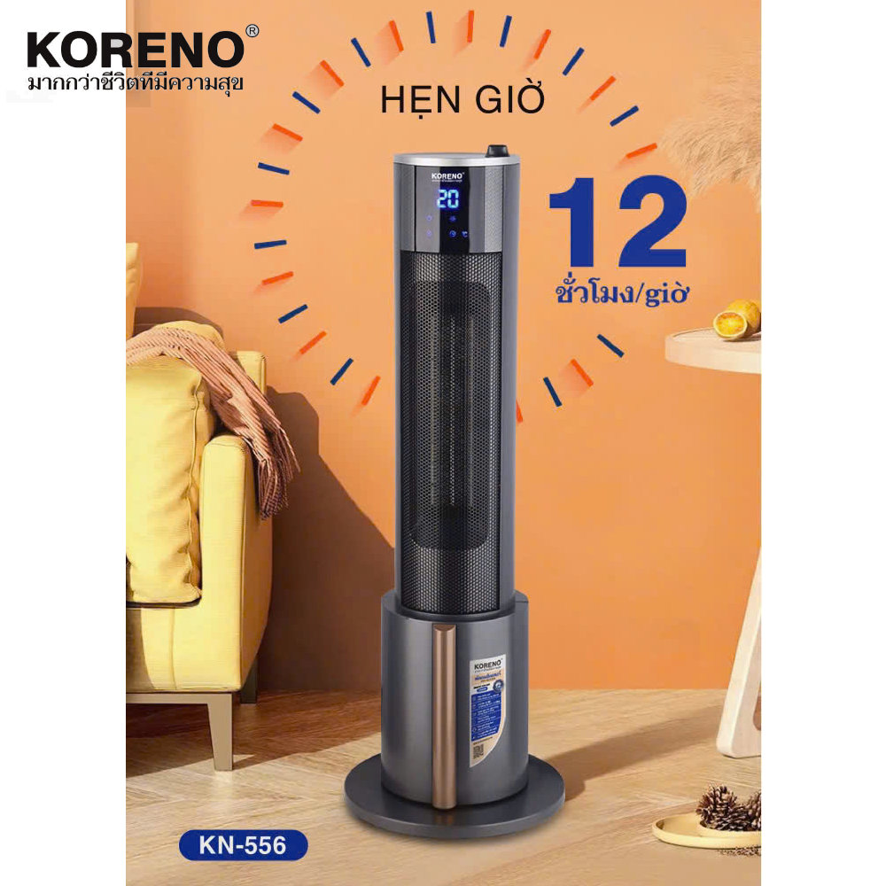 Máy sưởi gốm Ceramic Koreno Thái Lan KN-556 công suất 2200W kèm khiển từ xa - Hàng chính hãng