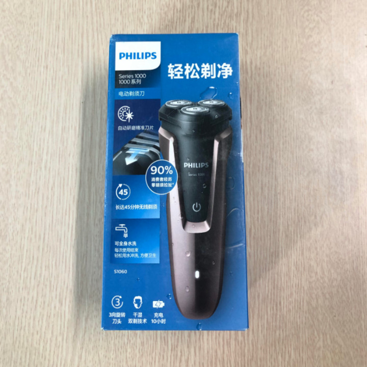 Máy cạo râu Philips S1060 cao cấp tích hợp đầu cạo linh hoạt theo 3 hướng