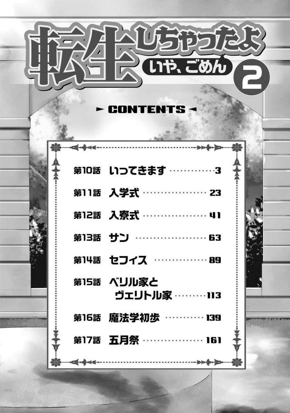 tenseishichatta yo (iya, gomen) chapter 10 5