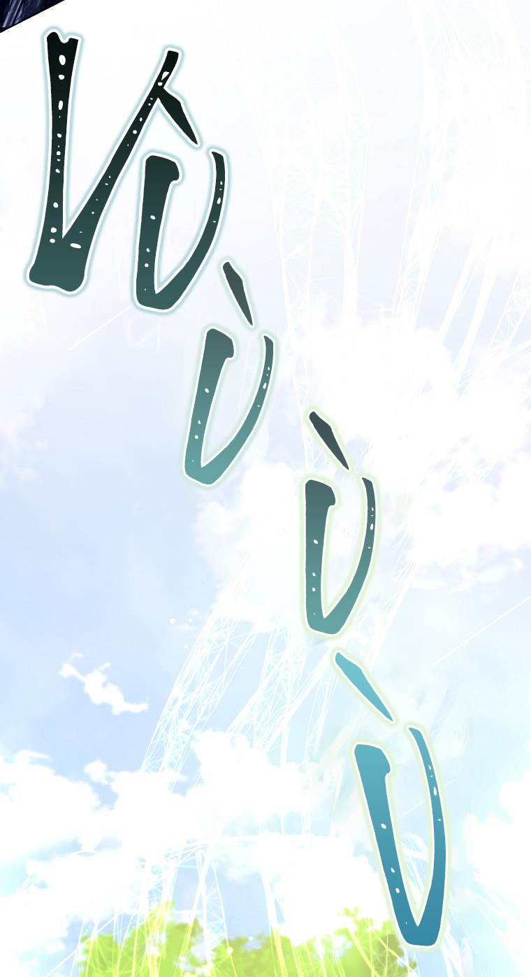 công chúa khắc ấn kẻ phản nghịch chapter 53 7