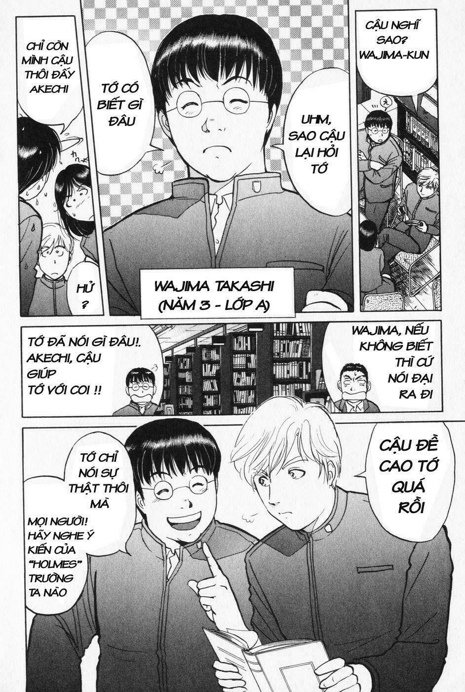 akechi shounen no karei naru jikenbo chapter 1 20