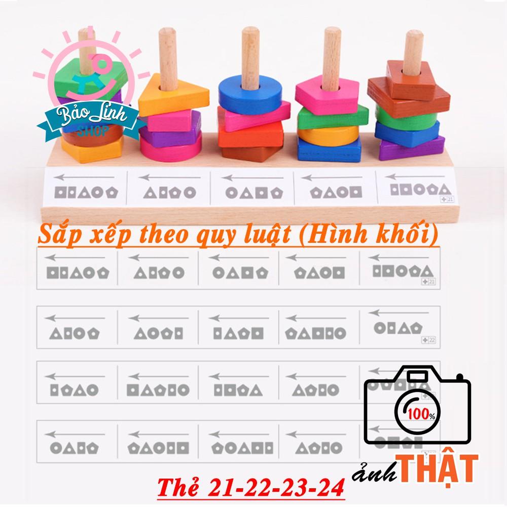 Thả hình tư duy theo thẻ - Học về hình khối, số lượng, màu sắc - Phát triển tư duy - Phát triển trí tuệ cho bé 3 -5 tuổi