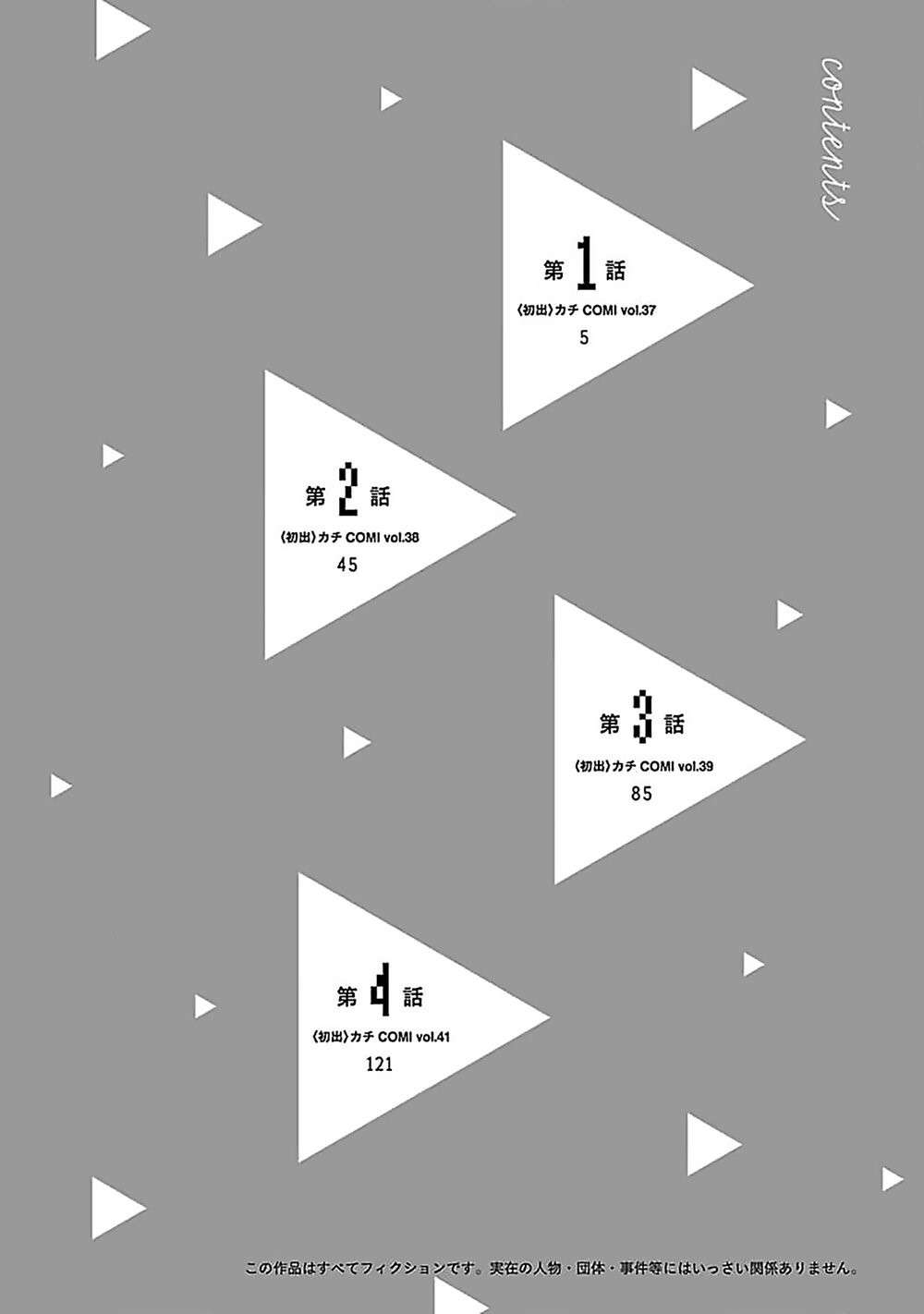 tổng hợp oneshot chjch chjch yaoi bl 18+ chapter 31 4