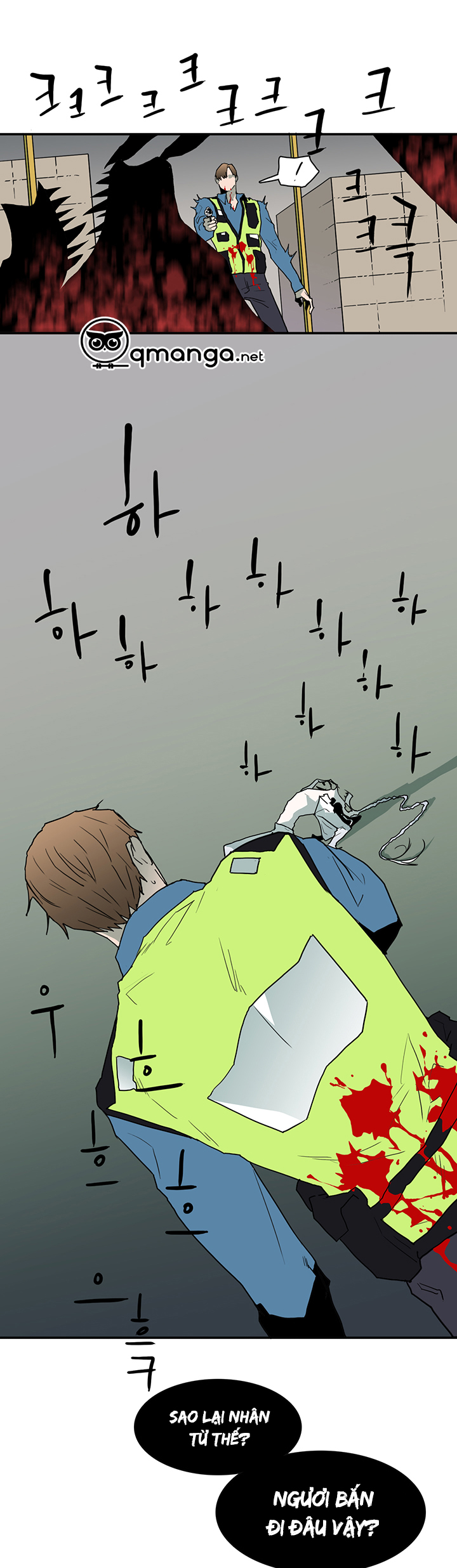 dear door chapter 24 3