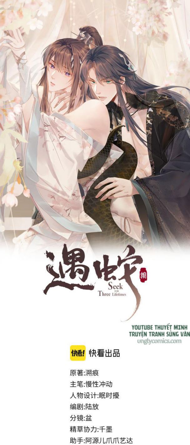 Ngộ Xà chapter 26