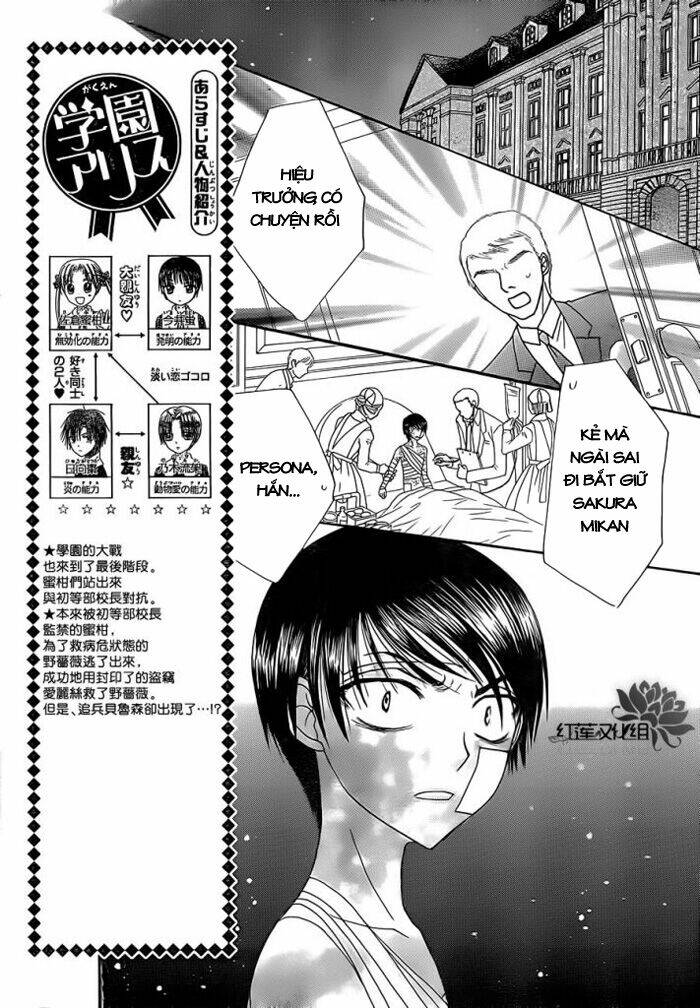 gakuen alice chapter 157 4