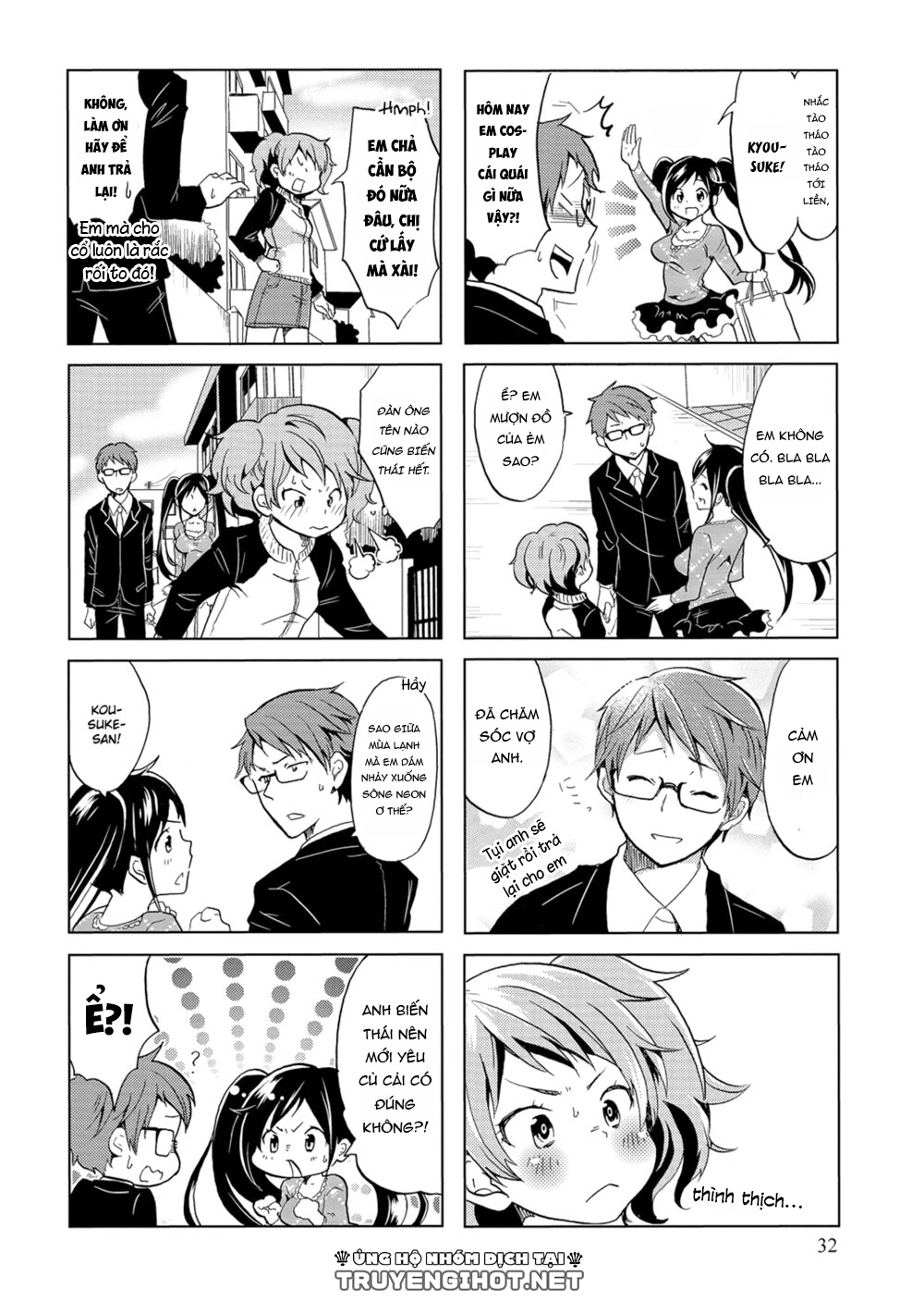 itoshi no sakura-san chapter 5 6