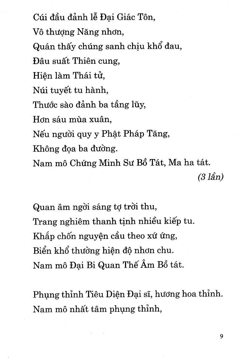 Trung Khoa Thí Thực Cô Hồn