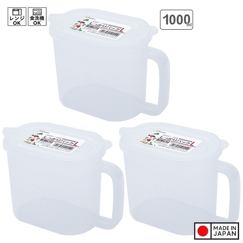Bộ 3 hộp đựng thực phẩm có tay cầm tiện ích 1L - Hàng Nhật nội địa