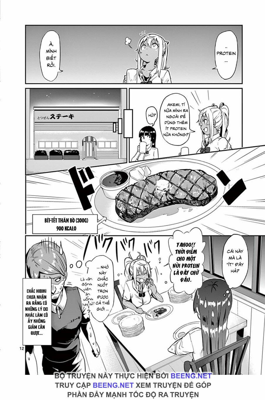 danberu na kiro moteru chapter 6 12