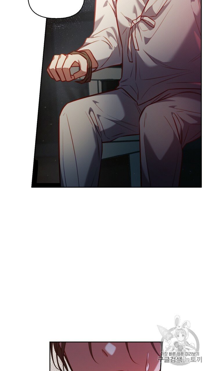 [18+] trăng nơi đỉnh núi chapter 20.2 19