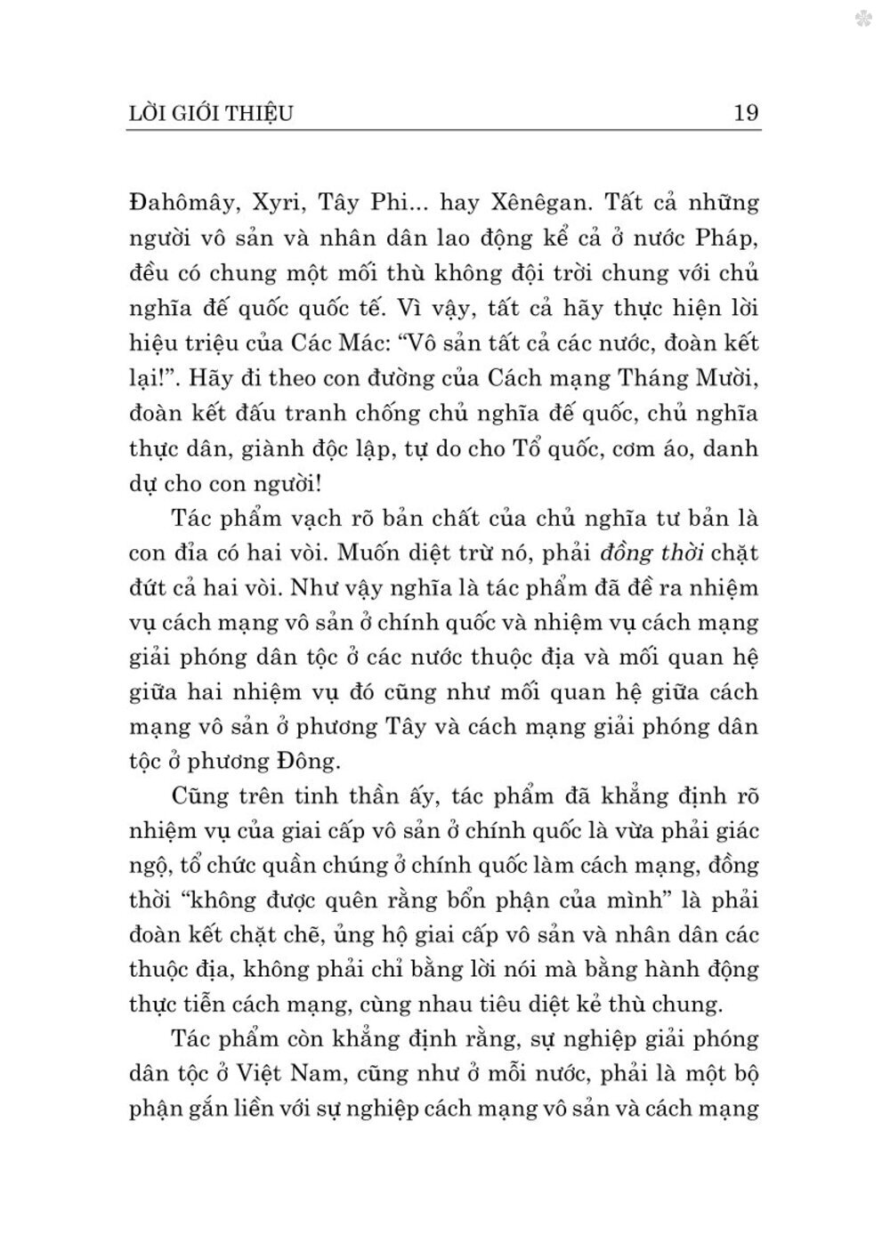 Bản án chế độ thực dân Pháp