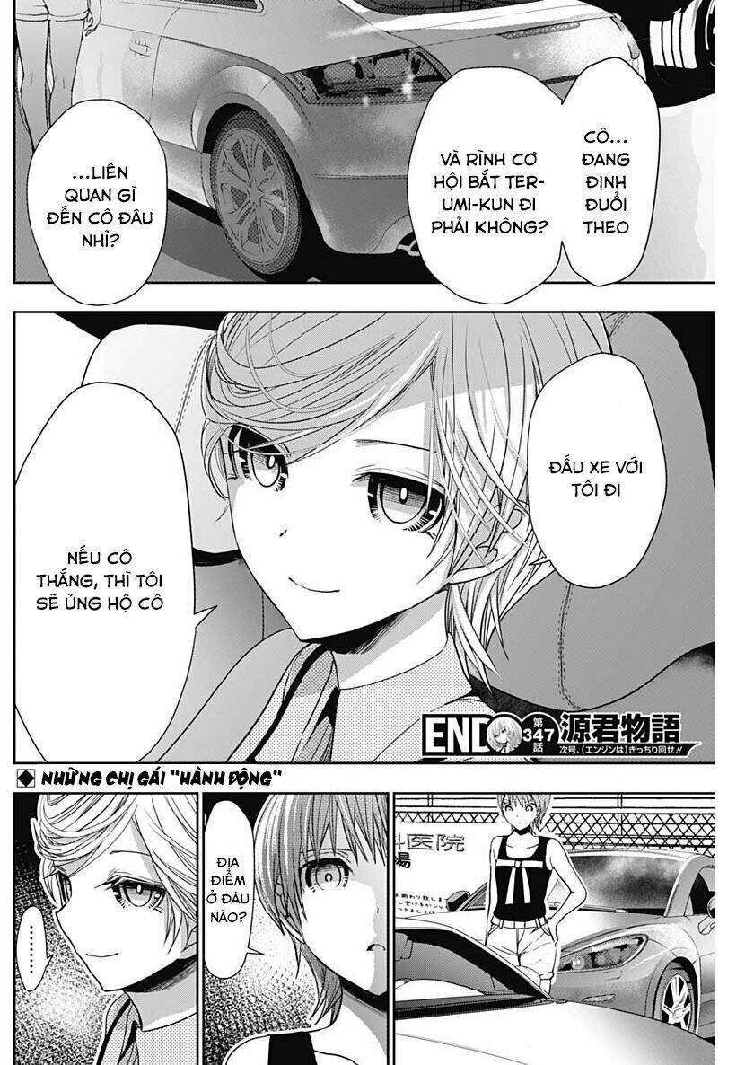 minamoto-kun monogatari chapter 347 8