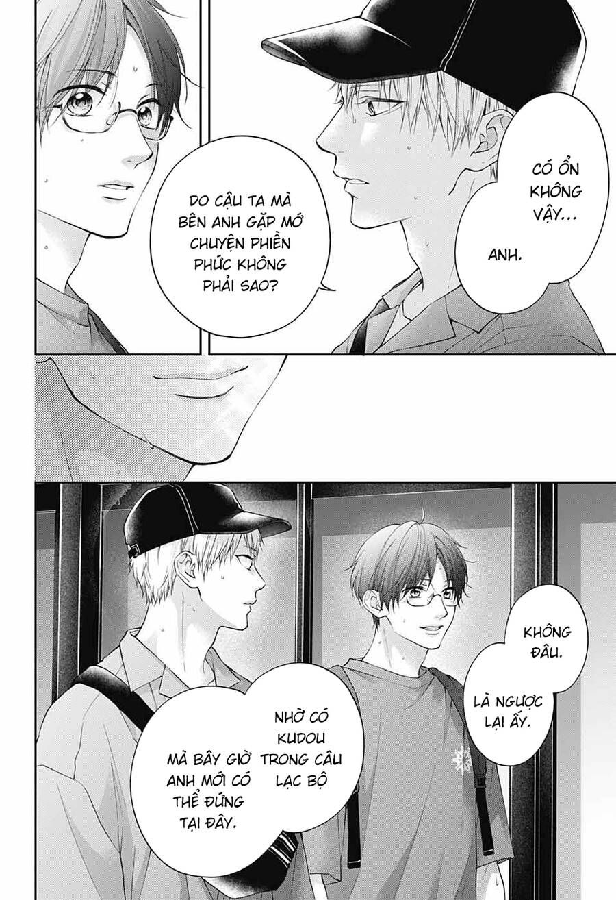 kono oto tomare! chapter 120 14