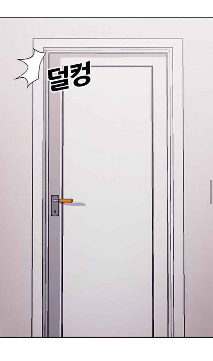 nhật ký khát vọng (desire diary) chapter 9 89