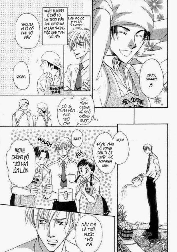 mizu ni kioku chapter 2 14