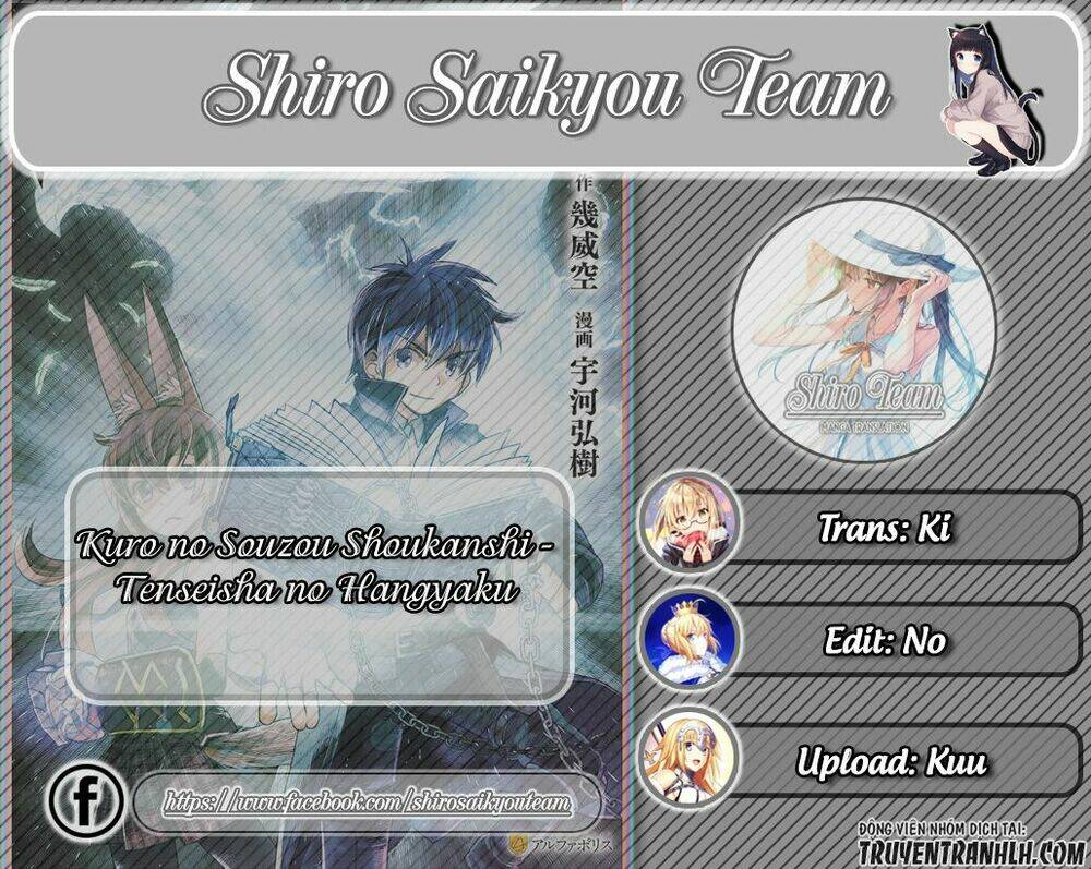 kuro no souzou shoukanshi - tenseisha no hangyaku chapter 8 2