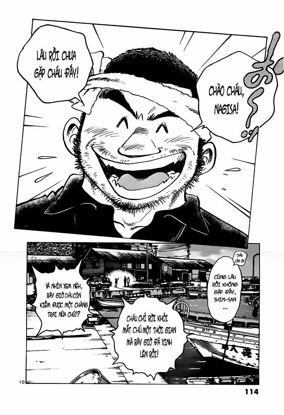 hoshi no furu machi chapter 15 11