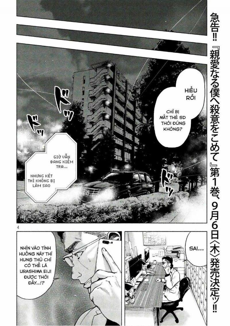 shin'ai naru boku e satsui wo komete chapter 14 4