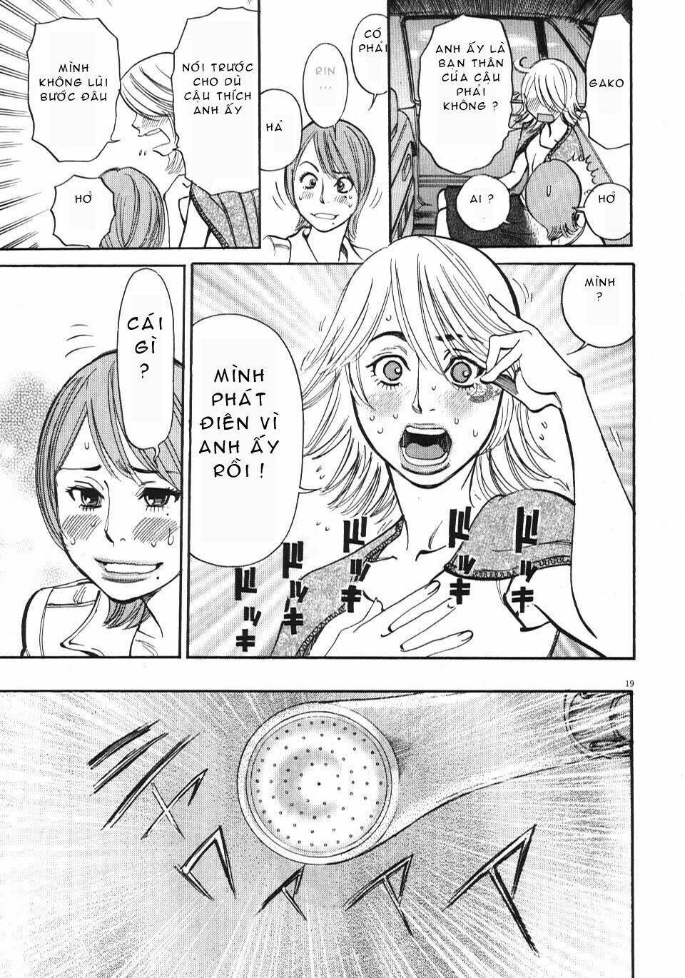 kono s wo mi yo chapter 9 20