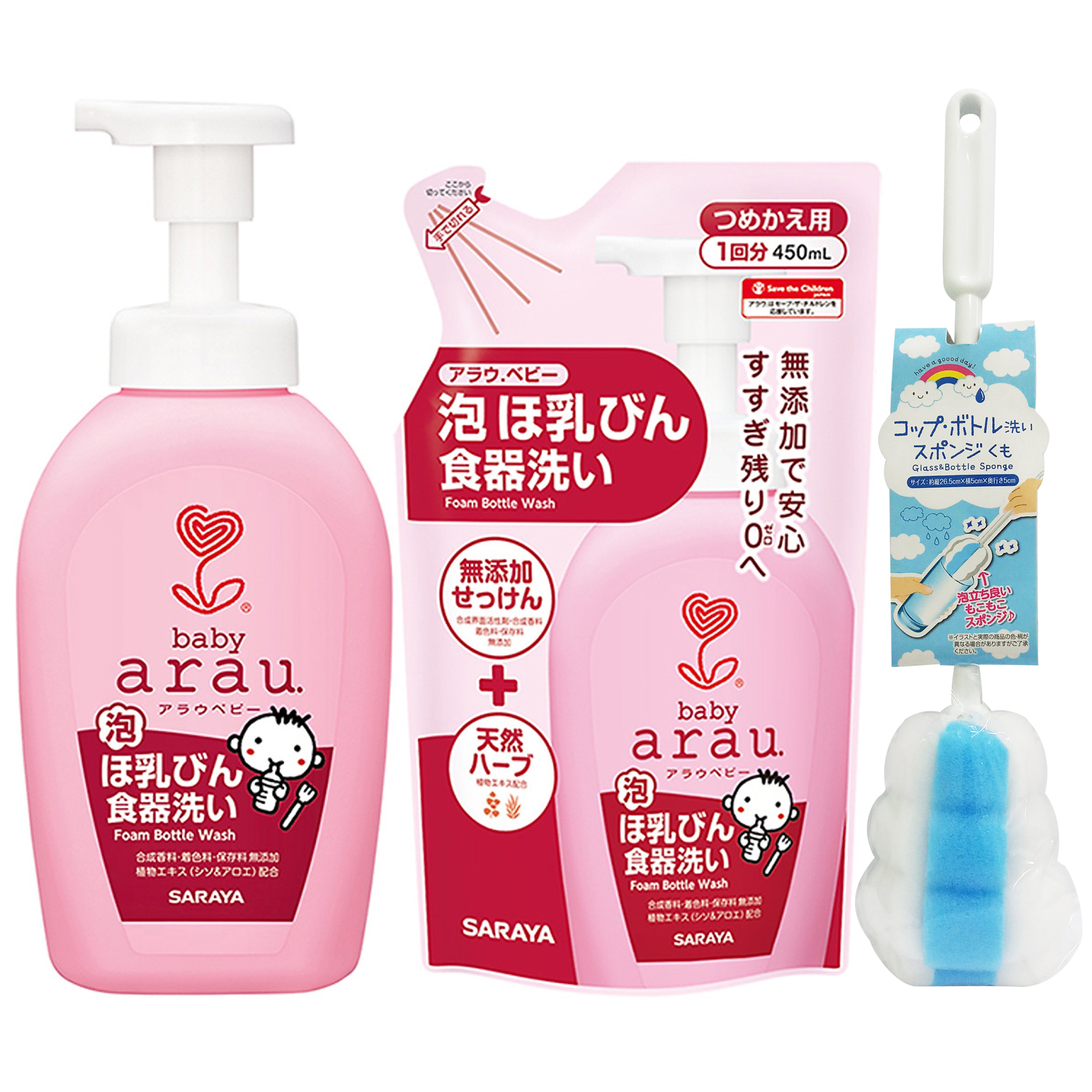 Combo Nước Rửa Bình Arau Baby Chai 500Ml Và Túi 450Ml Tặng 01 Cọ Rửa Bình Của Nhật
