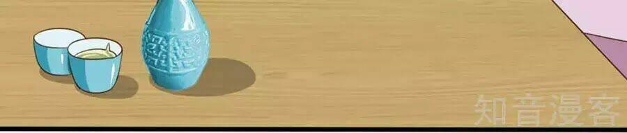 đích nữ hữu độc chapter 30 53