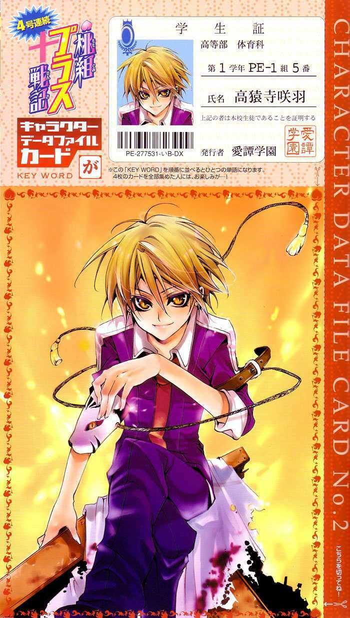 cậu bé đào tiên chapter 1 40