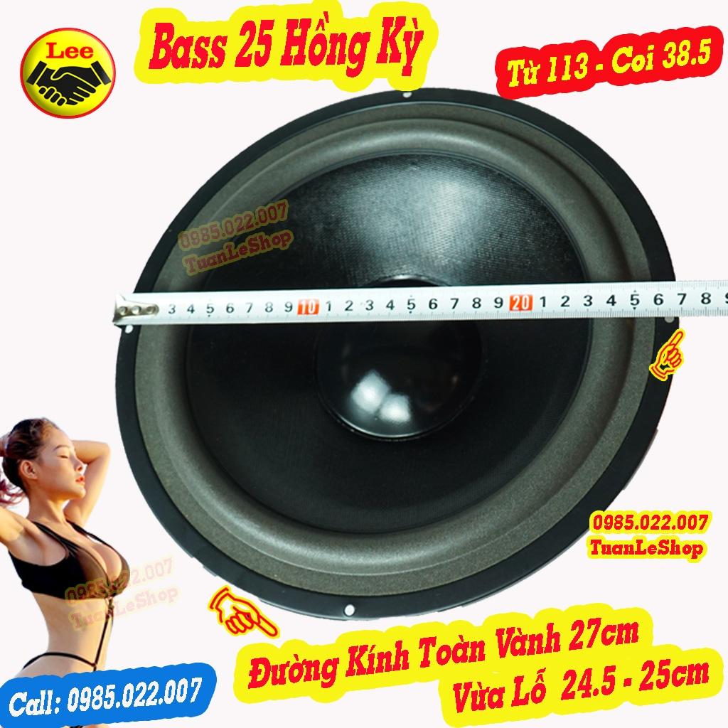 LOA BASS 25 COIL 38.5 HỒNG KỲ TỪ 113 GÂN MÚT MÀNG ĐEN – GIÁ 02 CHIẾC LOA 2.5 TAC