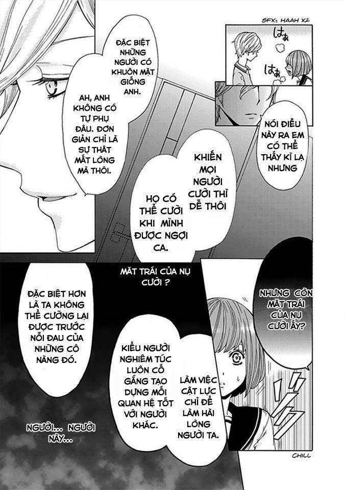 do s na oniichan to no atarashii koi no hajimekata oshiete kudasai! chapter 2 20