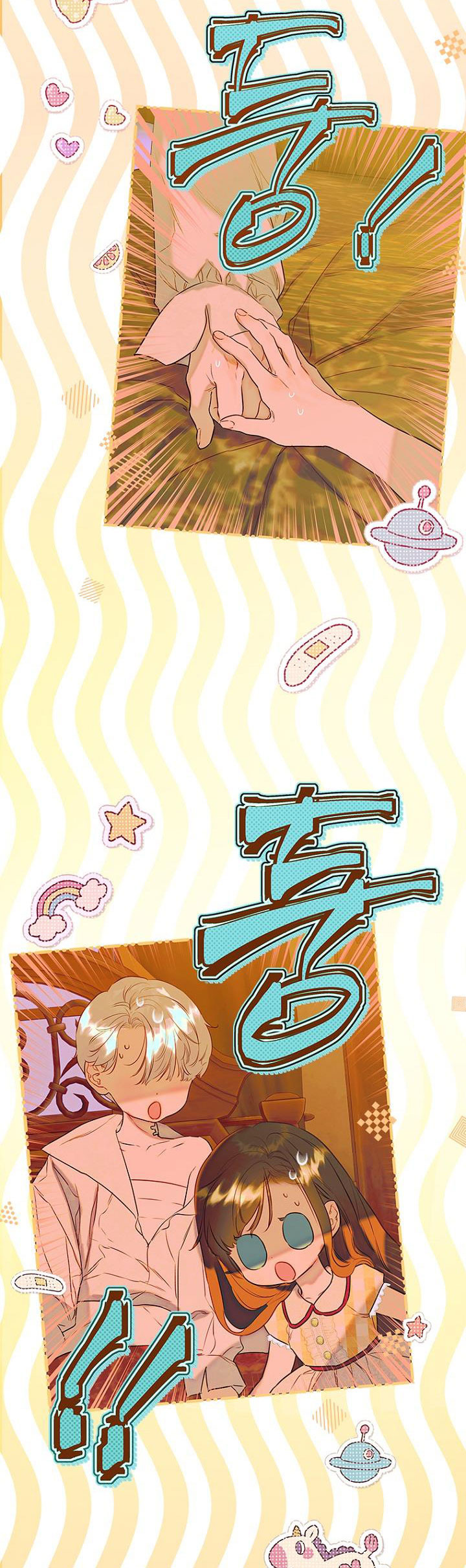 mẹ tôi kết hôn một lần nữa chapter 56 28