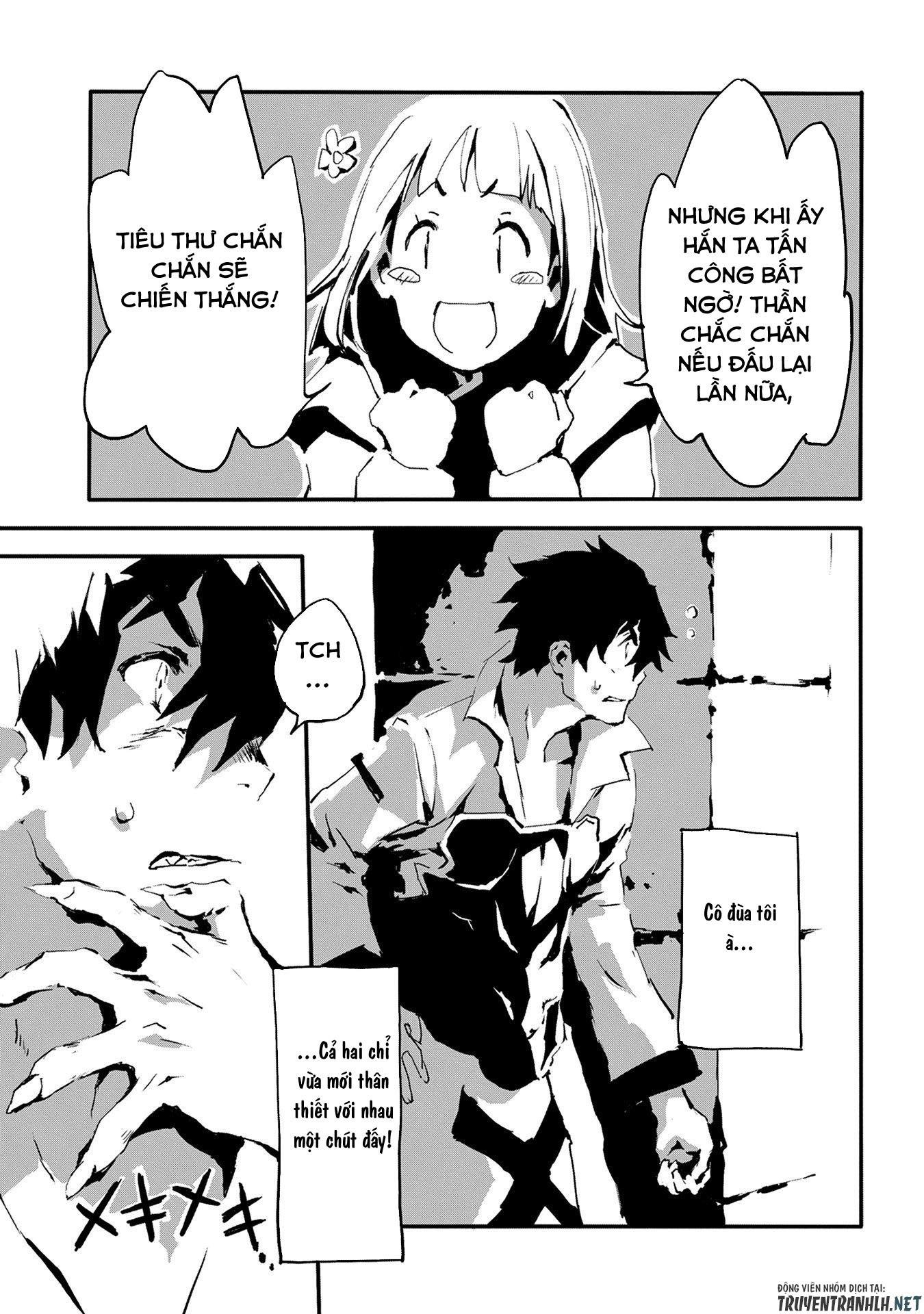 jinrou e no tensei, maou no fukkan: hajimari no shou chapter 5 22