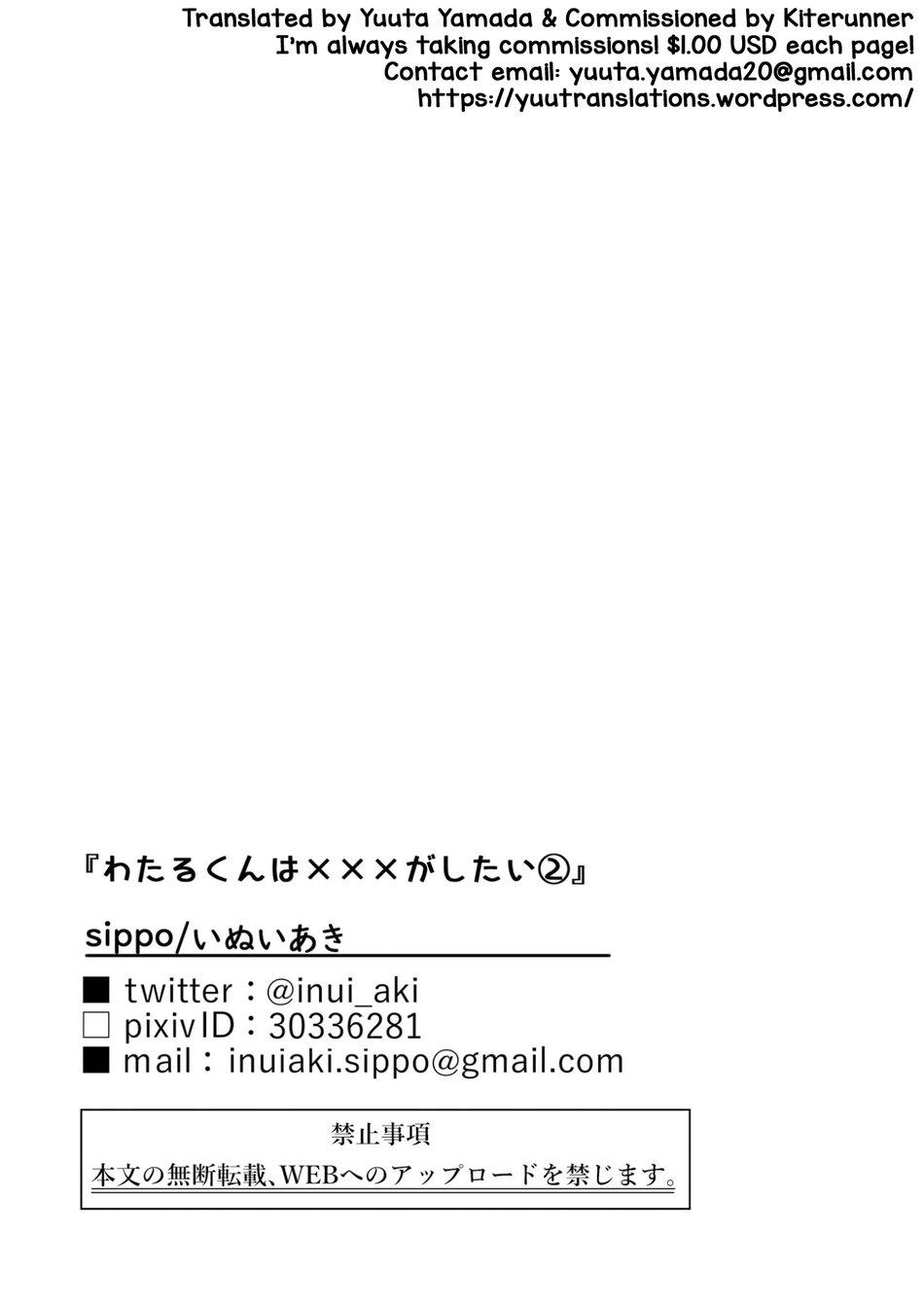 oneshot hỏny chapter 253 31