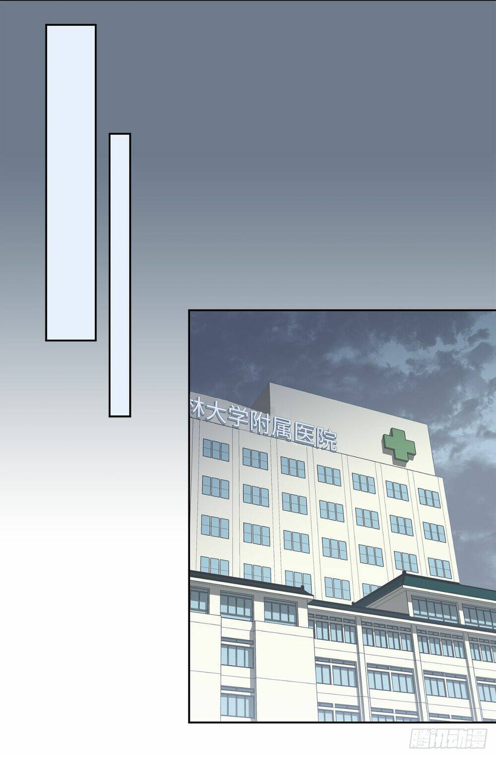 acup tiên sinh chapter 34 32