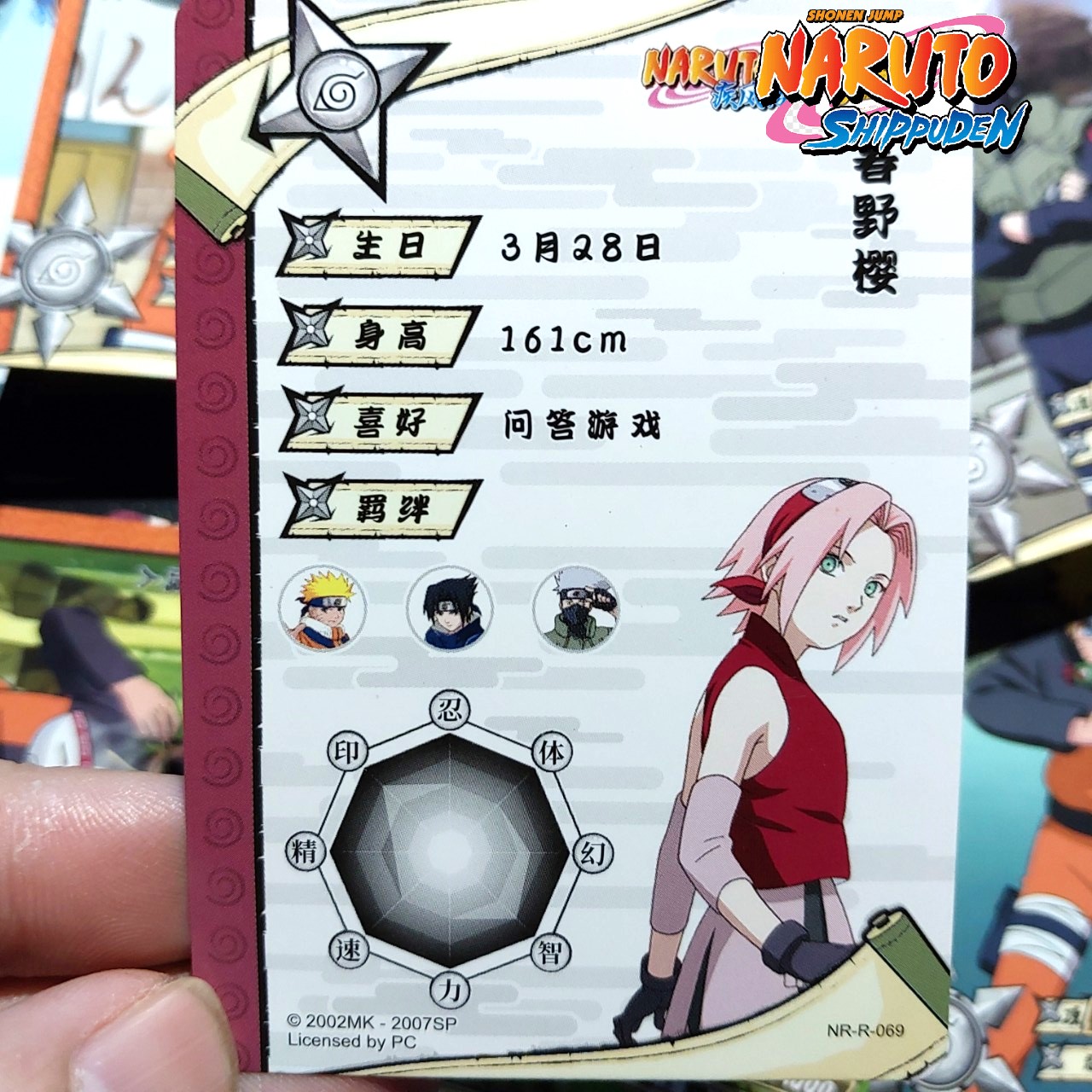 Combo 20 Thẻ Naruto Giá Tốt chịnh Hạng KAYOU đẳng cấp R thế giới hokage 2054 D2 1