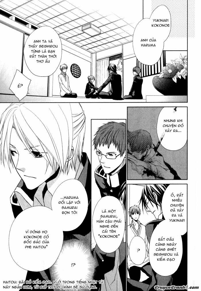 samurai drive chapter 4 18