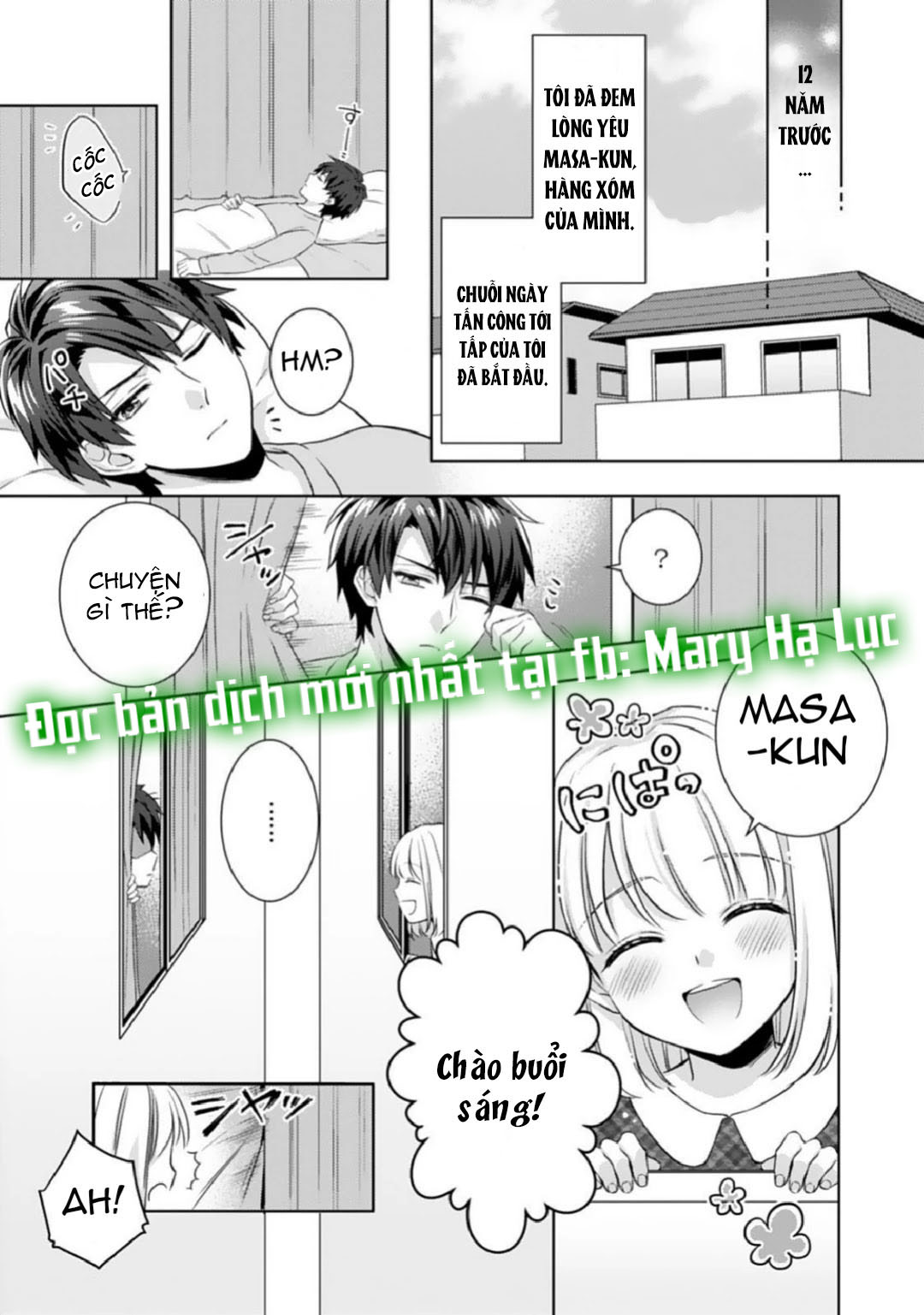 chúng tôi bị cấm sex trước kết hôn! đêm tân hôn cuồng nhiệt cùng chồng yêu~ chapter 2.1 4