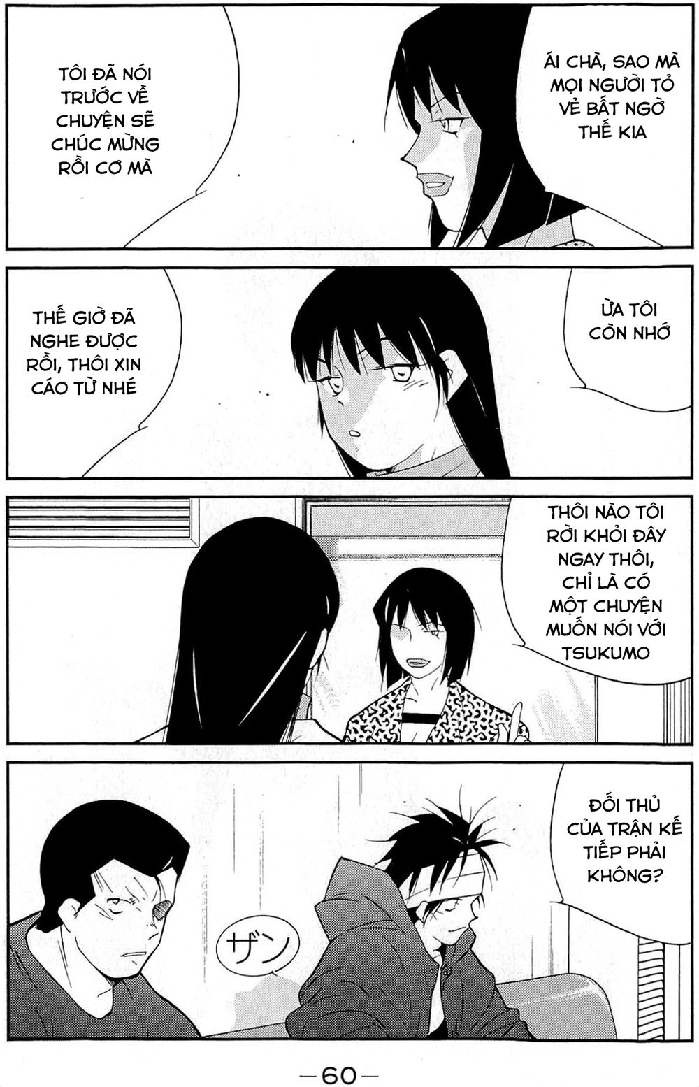 truyền nhân atula 3 chapter 32 16