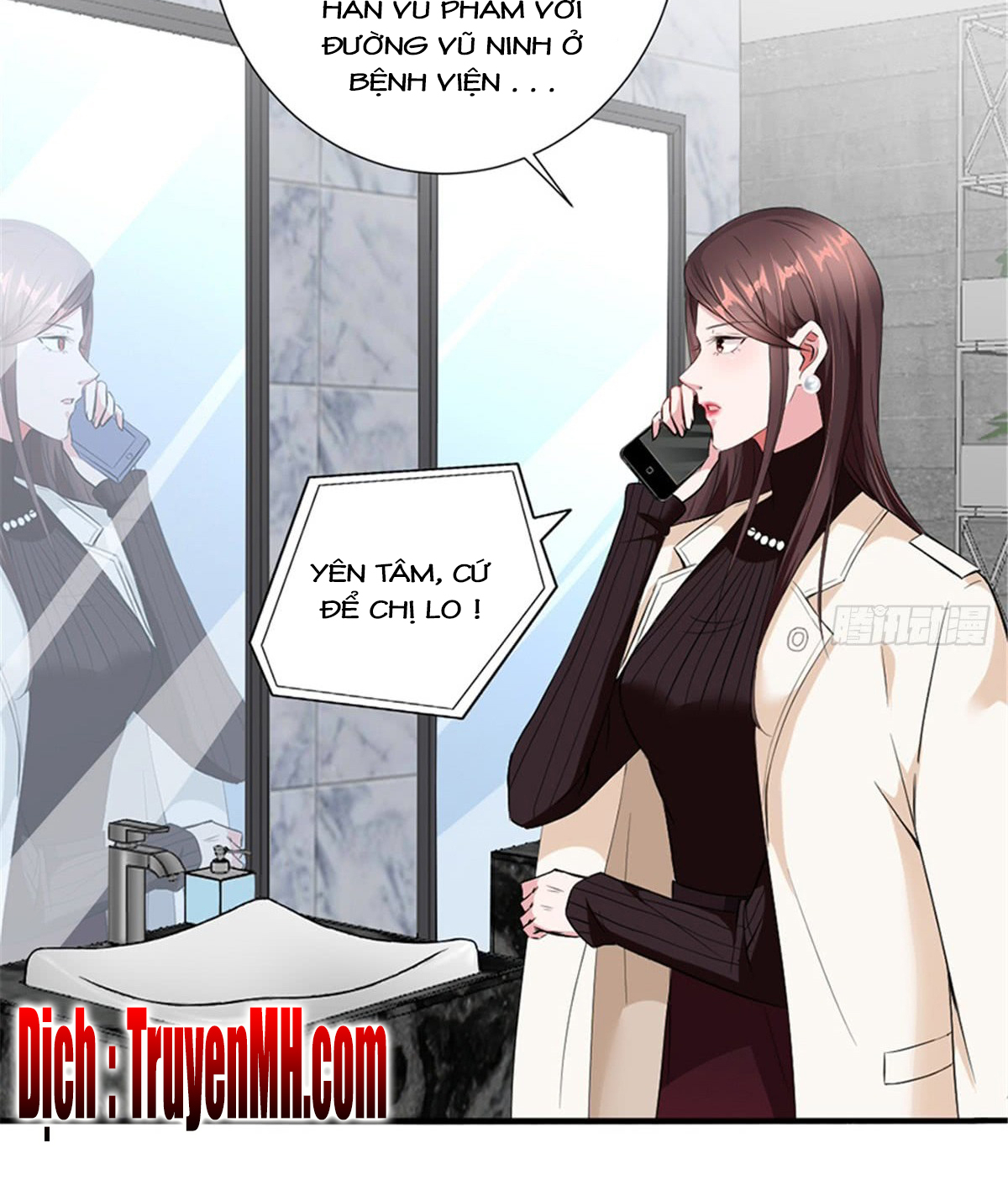 thí hôn lão công, cần giúp sức chapter 17 8