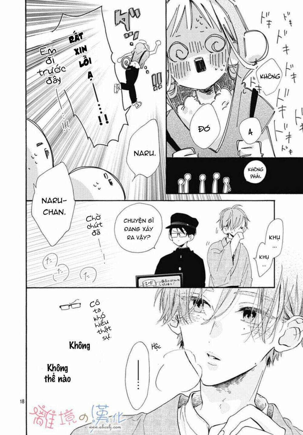 hinata no blue chapter 4 19