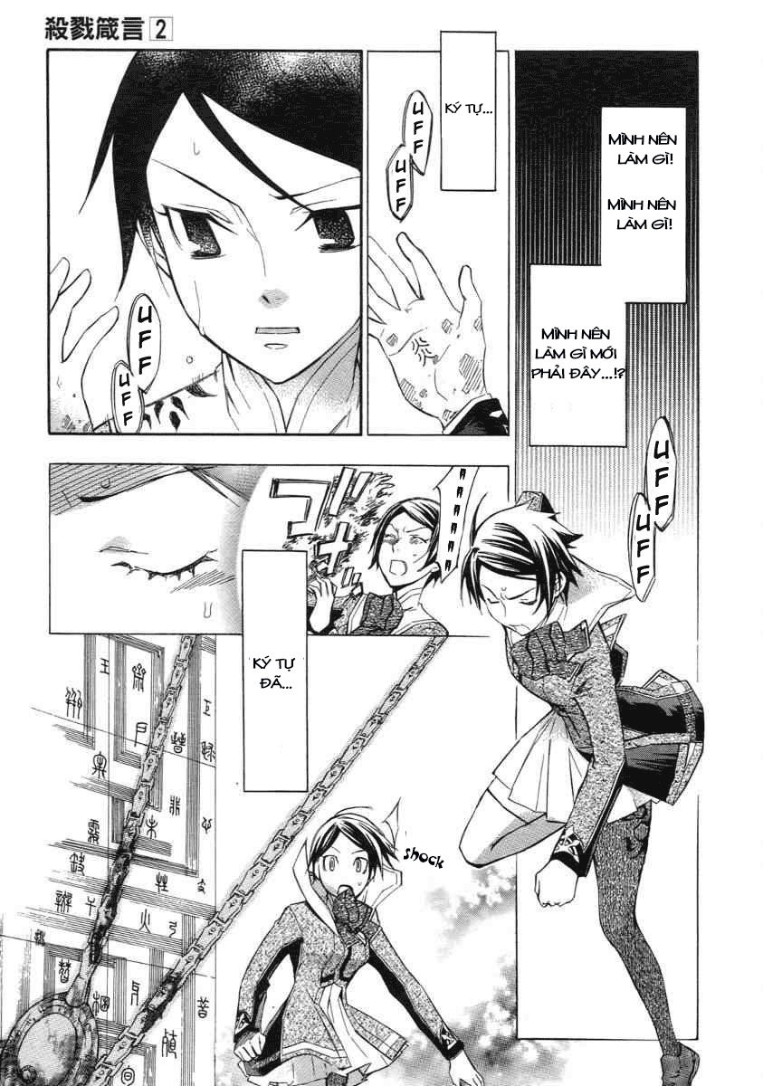 aphorism chapter 6 24